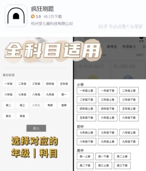 夸克网盘怎样通过迅雷下载-夸克网盘利用迅雷下载之法