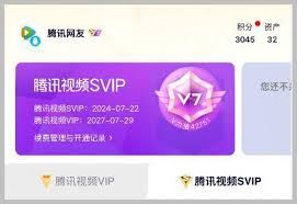 微信登录腾讯视频怎样绑定手机号-微信登录腾讯视频绑定手机号之法