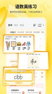 小猿口算扫书方法详解-小猿口算扫书详解之法