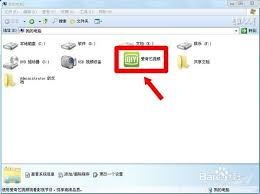 在电脑上观看爱奇艺视频并去logo-电脑上看爱奇艺视频如何去logo