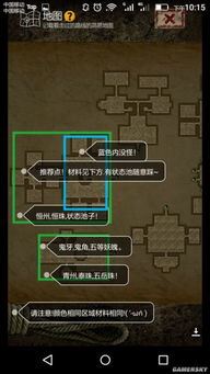 人渣scum加油站位置详细解析-人渣scum加油站位置全解析