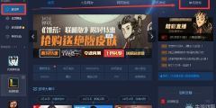 人渣scum怎样和好友联机-人渣scum如何与好友联机