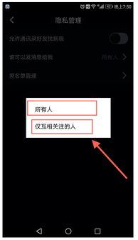 抖音私信可发送给的人数-抖音私信发送对象数量