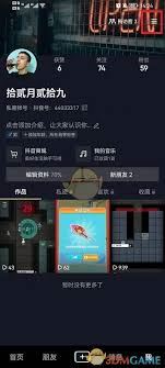 不想让互关好友看见抖音评论这里有设置方法-不想让互关好友看见你的抖音评论教你设置方法