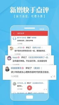 快手app发布视频挂载商品链接的方法-快手app怎样发布视频并挂载商品链接