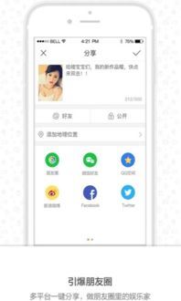 快手app发布视频挂载商品链接的方法-快手app怎样发布视频并挂载商品链接