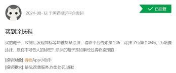 得物APP如何投诉不接电话的客服-得物APP客服投诉之不接电话问题