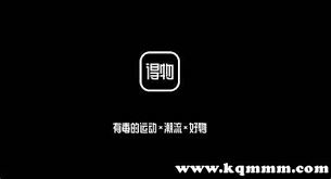 得物APP如何投诉不接电话的客服-得物APP客服投诉之不接电话问题