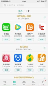 华为商城怎样查真伪店铺-华为商城查真伪店铺之法