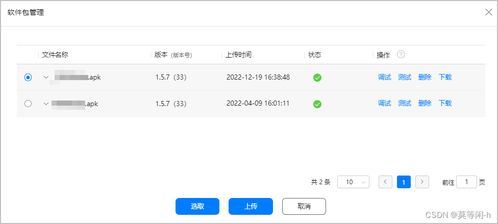 华为商城怎样查真伪店铺-华为商城查真伪店铺之法