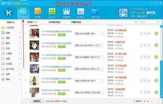 华为商城怎样查真伪店铺-华为商城查真伪店铺之法