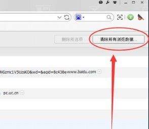 神奇浏览器怎样开启性能模式-神奇浏览器如何开启性能模式