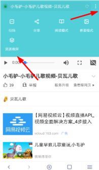 神奇浏览器怎样开启性能模式-神奇浏览器如何开启性能模式