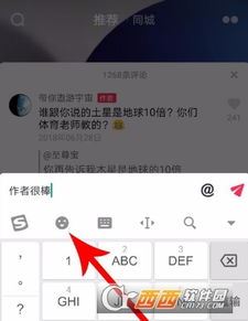 抖音商城怎样删除评价里的照片-抖音商城删除评价照片方法