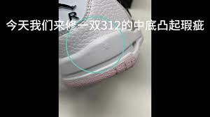 得物球鞋断底问题的投诉途径-得物球鞋出现断底问题如何投诉