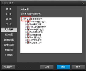 央视影音视频下载教程-央视影音下载教程