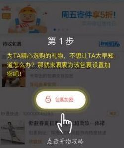 菜鸟裹裹批量导入收件人方法-菜鸟裹裹如何批量导入收件人