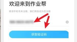 作业帮怎样从相册找图片搜题-作业帮在相册找图搜题之法