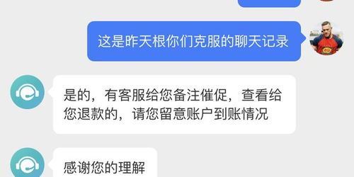 得物怎样投诉特定客服-得物投诉特定客服之法