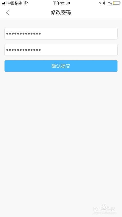 作业帮怎样登录两个账号-作业帮登录两个账号的方法