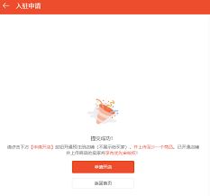 转转怎样注册为卖家-转转如何注册成为卖家