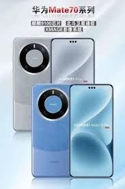 华为Mate70最新消息披露-华为mate70最新消息曝光