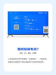 优酷视频怎样投屏到电视机-优酷视频投屏至电视机的方法