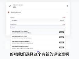 抖音评论的作品消失怎样找回-抖音评论作品消失的找回方法