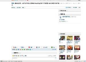 优酷视频扫码登录他人会员的方法-优酷视频扫码登录会员之法