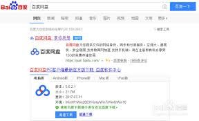 百度网盘怎样以文件形式发送文件-百度网盘如何文件形式发送文件