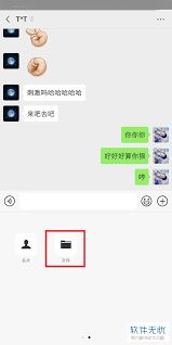 百度网盘怎样以文件形式发送文件-百度网盘如何文件形式发送文件