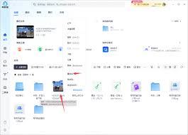 夸克网盘怎样将软件下载到电脑-夸克网盘软件下载至电脑的方法