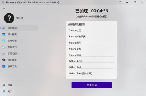 steam手机版取消设备授权的方法-steam手机版如何取消设备授权