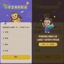 小猿口算怎样设置为5列显示-小猿口算设置5列显示方法