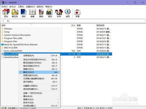 mt文件管理器怎样定位选中-mt文件管理器定位选中之法
