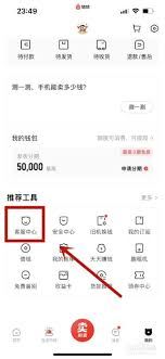 转转怎样取消已寄出的订单-转转取消已寄出订单的方法