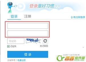 优酷会员怎样取消-优酷会员取消方法