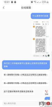 转转怎样设置买家消息提醒-转转买家消息提醒设置方法
