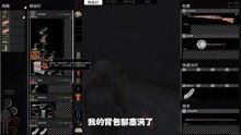 人渣scum中电池充电器的正确使用方法-人渣scum如何正确使用电池充电器
