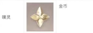 无限暖暖噗灵作用是什么-无限暖暖中噗灵有何作用