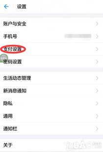 芒果TV自动续费取消办法-芒果TV自动续费取消方法