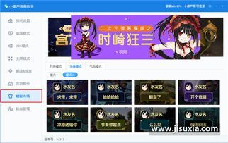 爱奇艺电脑版弹幕的开启与关闭-爱奇艺电脑版怎样开关弹幕