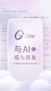 不受限的二次元聊天软件推荐-不受限制的聊天软件二次元推荐