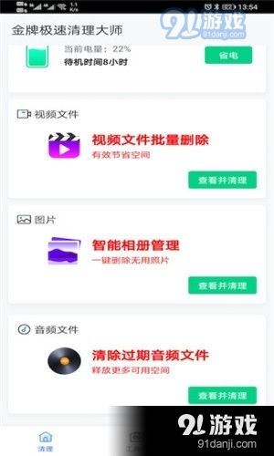 小红书定时发布功能究竟如何-小红书定时发布功能怎么样