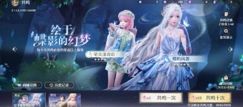 无限暖暖最佳氪金攻略一览-无限暖暖最佳氪金攻略分享