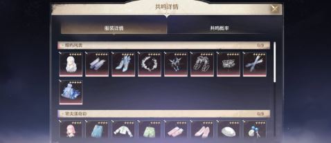 无限暖暖最佳氪金攻略一览-无限暖暖最佳氪金攻略分享
