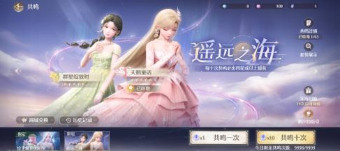 无限暖暖最佳氪金攻略一览-无限暖暖最佳氪金攻略分享