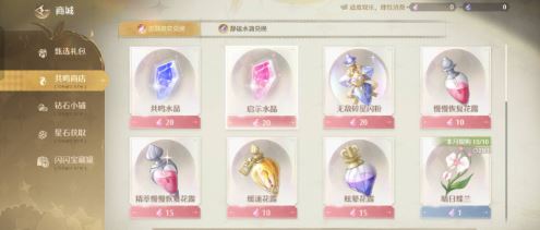 无限暖暖最佳氪金攻略一览-无限暖暖最佳氪金攻略分享