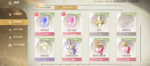 无限暖暖最佳氪金攻略一览-无限暖暖最佳氪金攻略分享