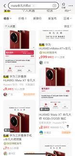 华为mate70发布后何时可购买-华为mate70发布后购买时间